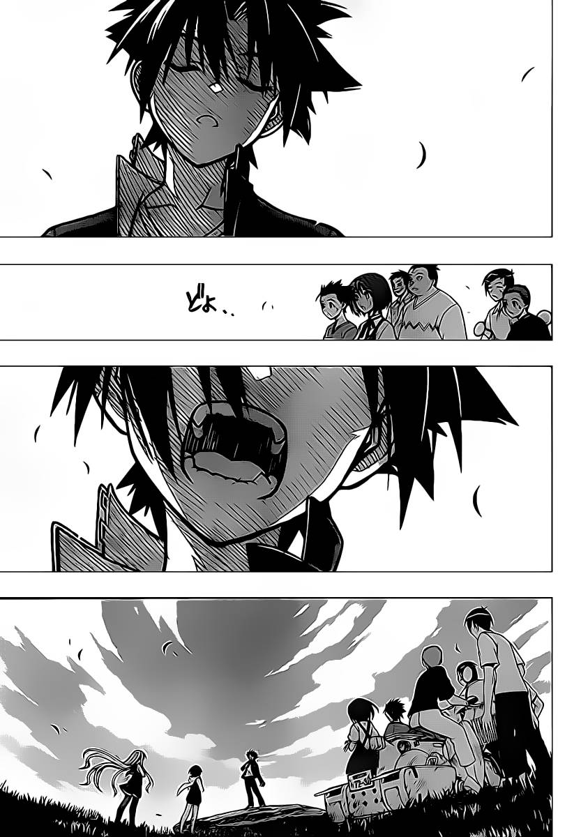 Uq Holder Chapter 2 - Trang 2