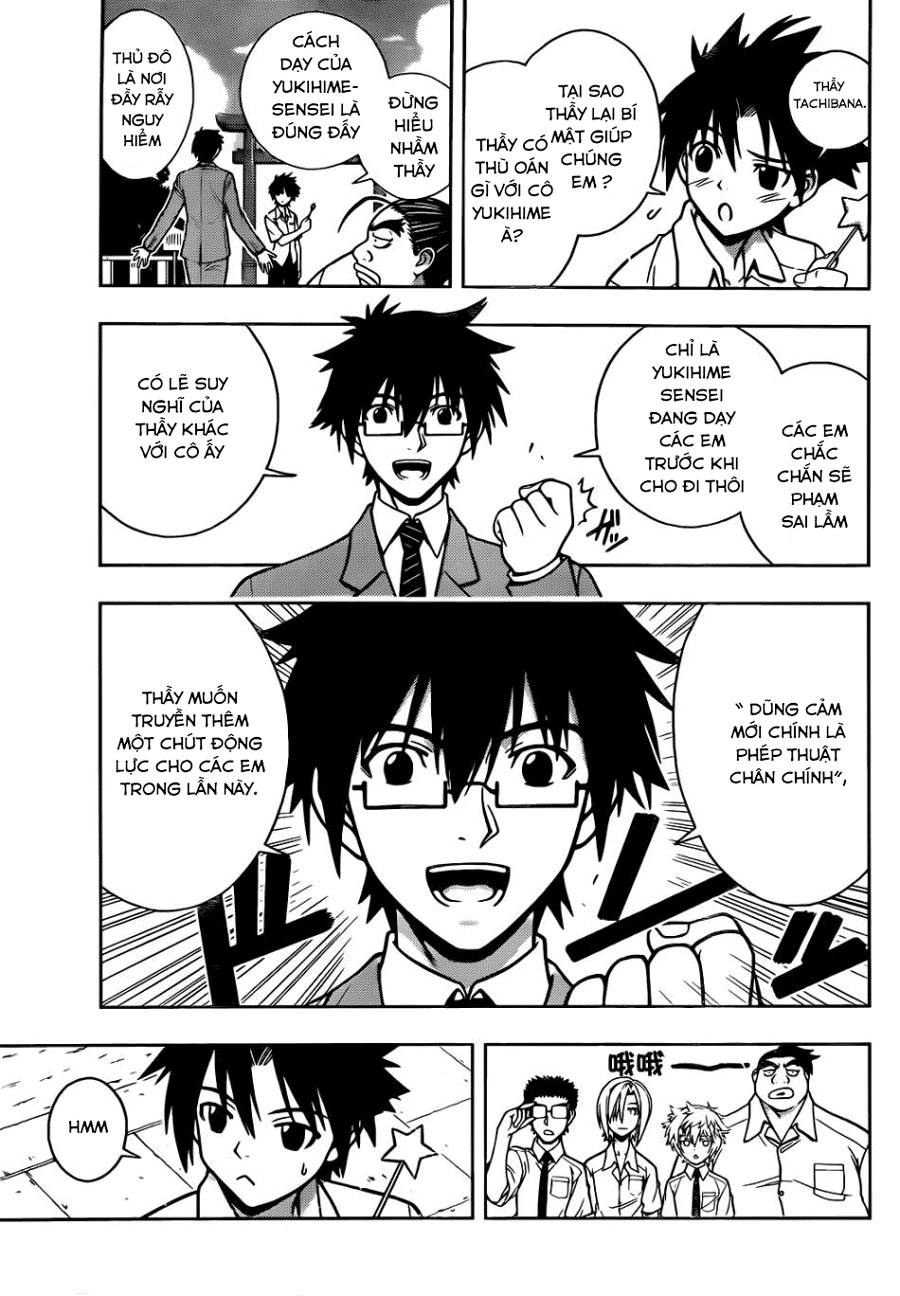 Uq Holder Chapter 1 - Trang 2