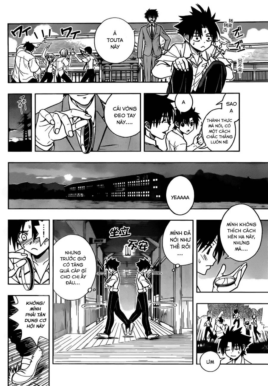 Uq Holder Chapter 1 - Trang 2