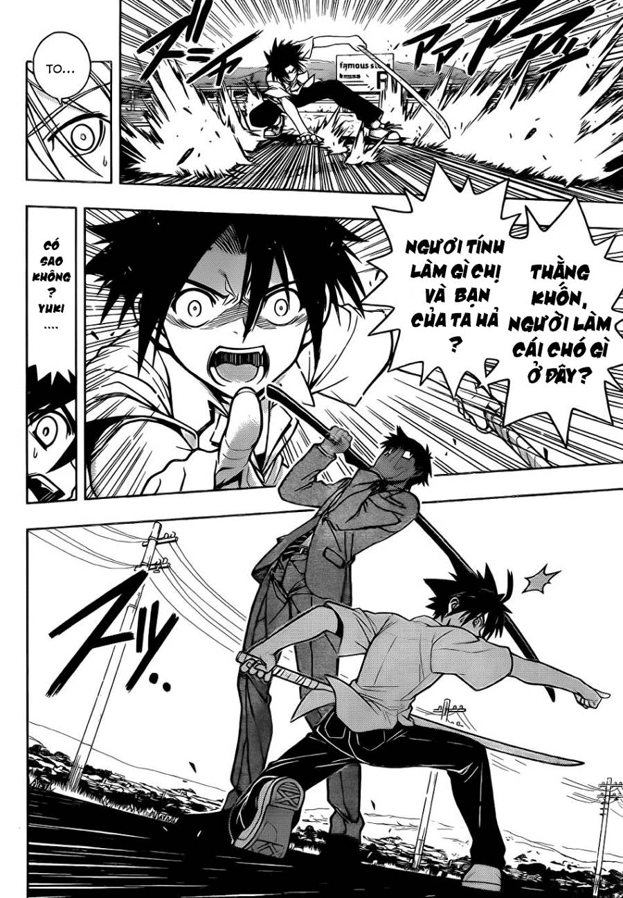 Uq Holder Chapter 1 - Trang 2