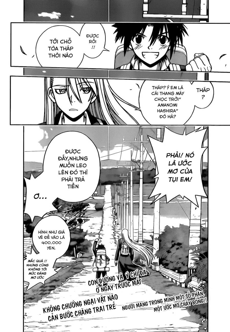 Uq Holder Chapter 1 - Trang 2