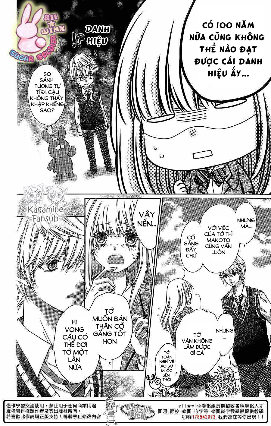 Sugar Soldier Chapter 26 - Trang 2