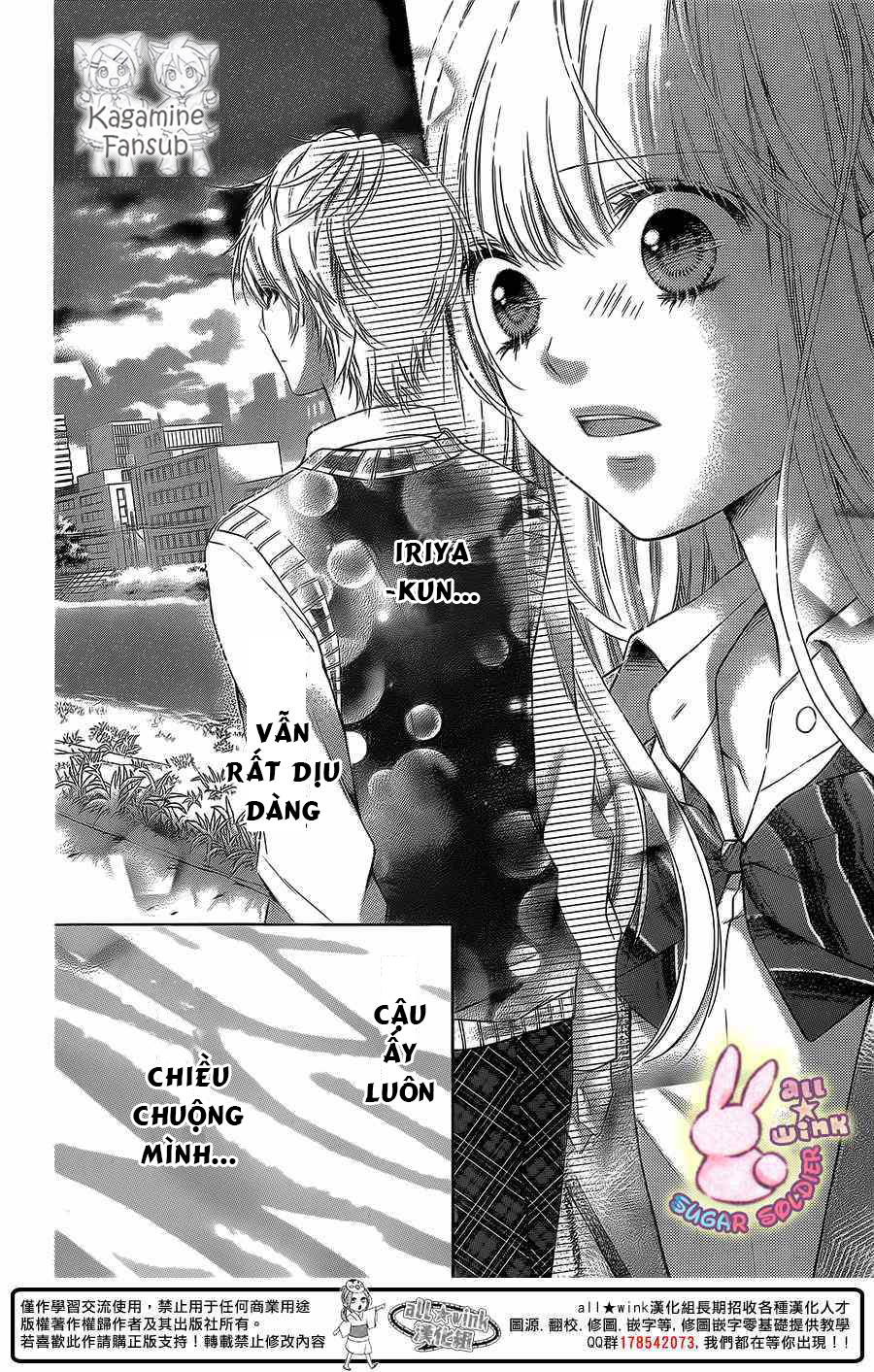 Sugar Soldier Chapter 26 - Trang 2