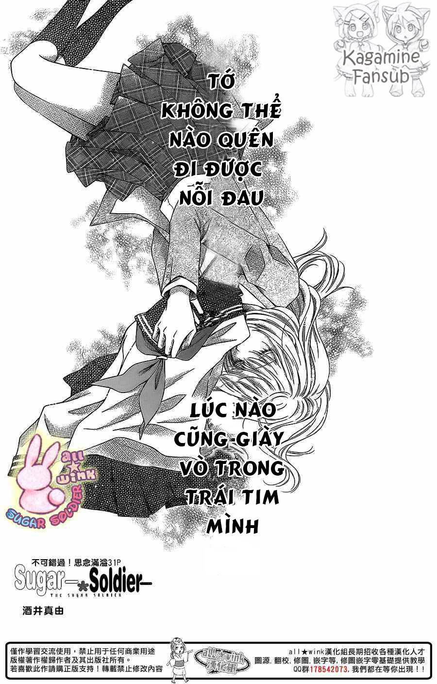 Sugar Soldier Chapter 26 - Trang 2