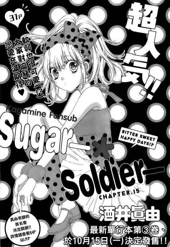 Sugar Soldier Chapter 15 - Trang 2