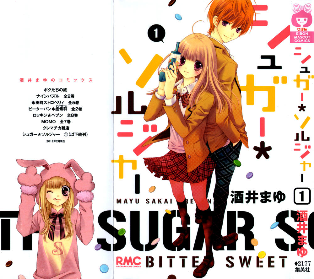 Sugar Soldier Chapter 5 - Trang 2