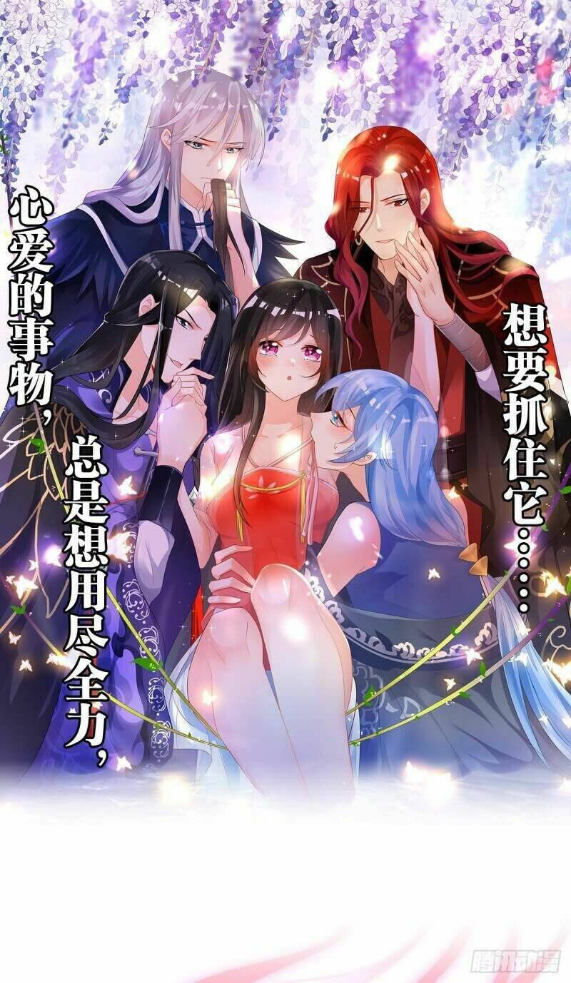 Xú Nữ Đích Hậu Cung Chapter 183 - Trang 2