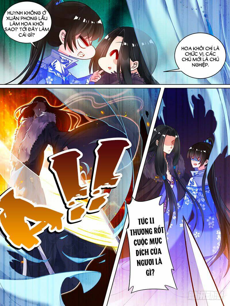 Xú Nữ Đích Hậu Cung Chapter 55 - Trang 2