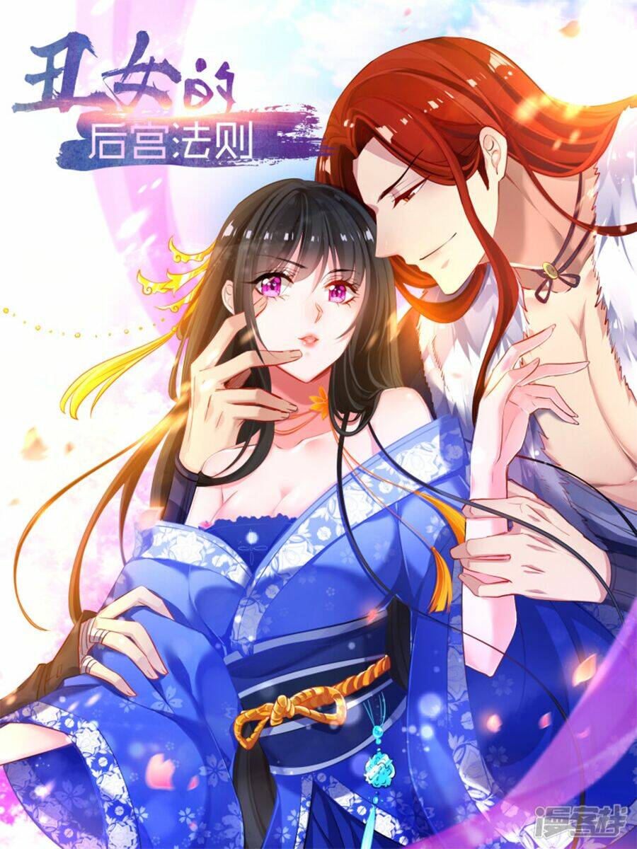 Xú Nữ Đích Hậu Cung Chapter 20 - Trang 2