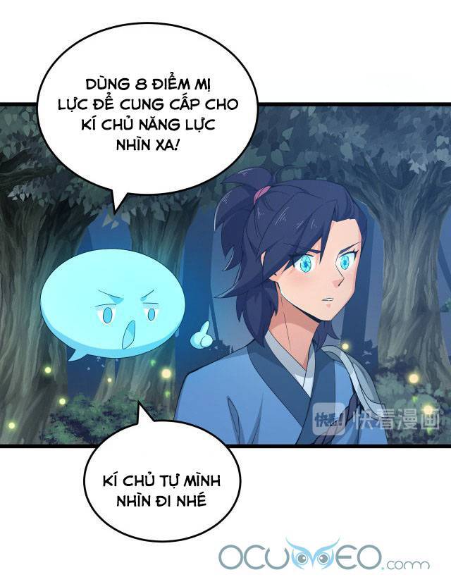 Chiến Thần Dưỡng Thành Kí Chapter 5 - Trang 2