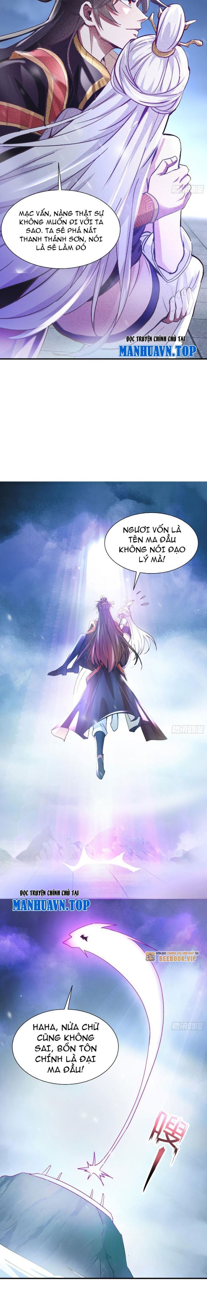 Thần Thiên Chí Tôn Chapter 26 - Trang 2