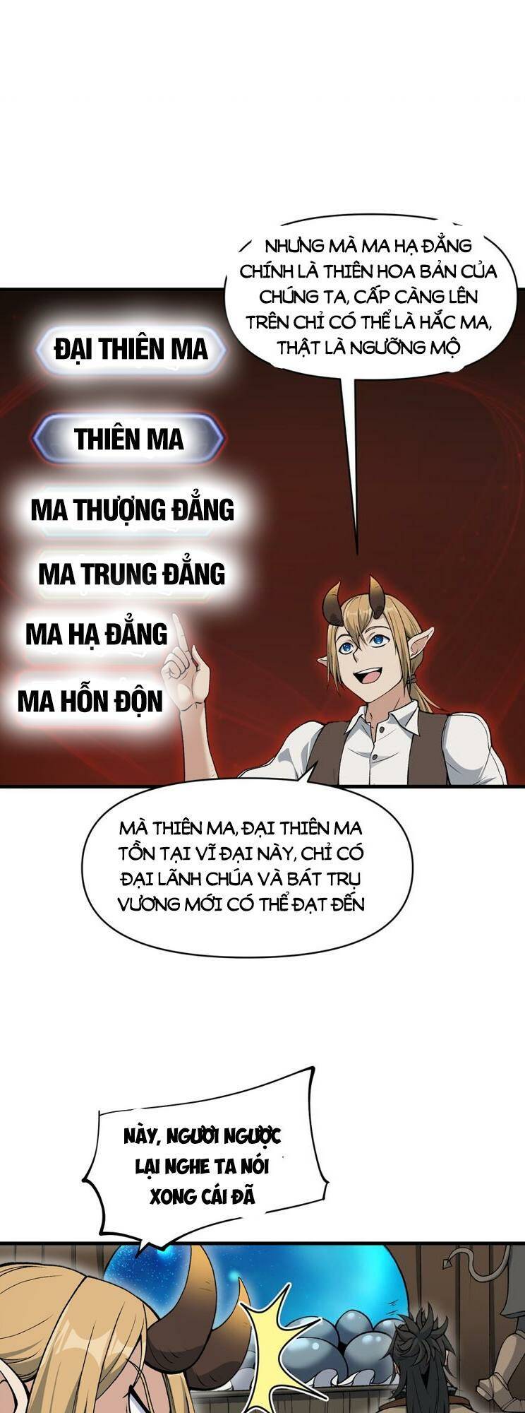 Chặt Củi 10 Năm, Tiên Tử Cầu Xin Ta Thu Nàng Làm Đồ Đệ Chapter 51 - Trang 2