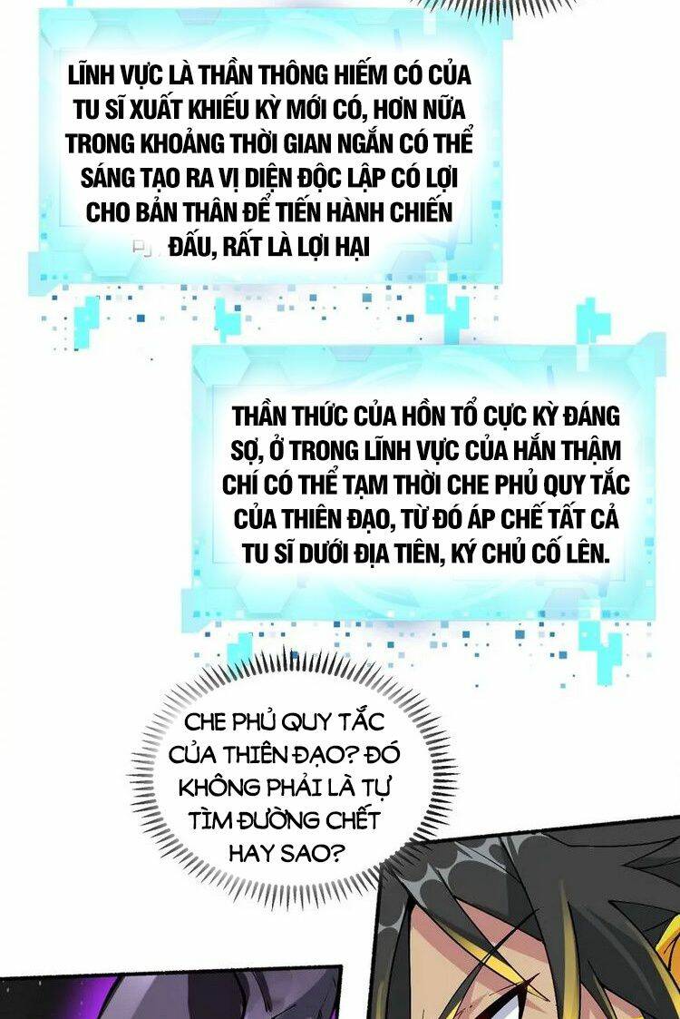 Chặt Củi 10 Năm, Tiên Tử Cầu Xin Ta Thu Nàng Làm Đồ Đệ Chapter 19 - Trang 2