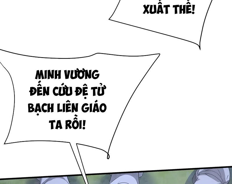 Đại Tần: Ta Con Trai Tần Thủy Hoàng Giết Địch Thăng Cấp Thành Thần Chapter 178 - Trang 2