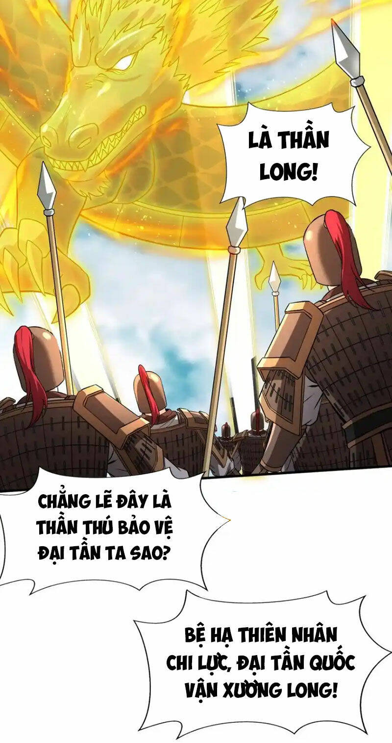 Đại Tần: Ta Con Trai Tần Thủy Hoàng Giết Địch Thăng Cấp Thành Thần Chapter 134 - Trang 2