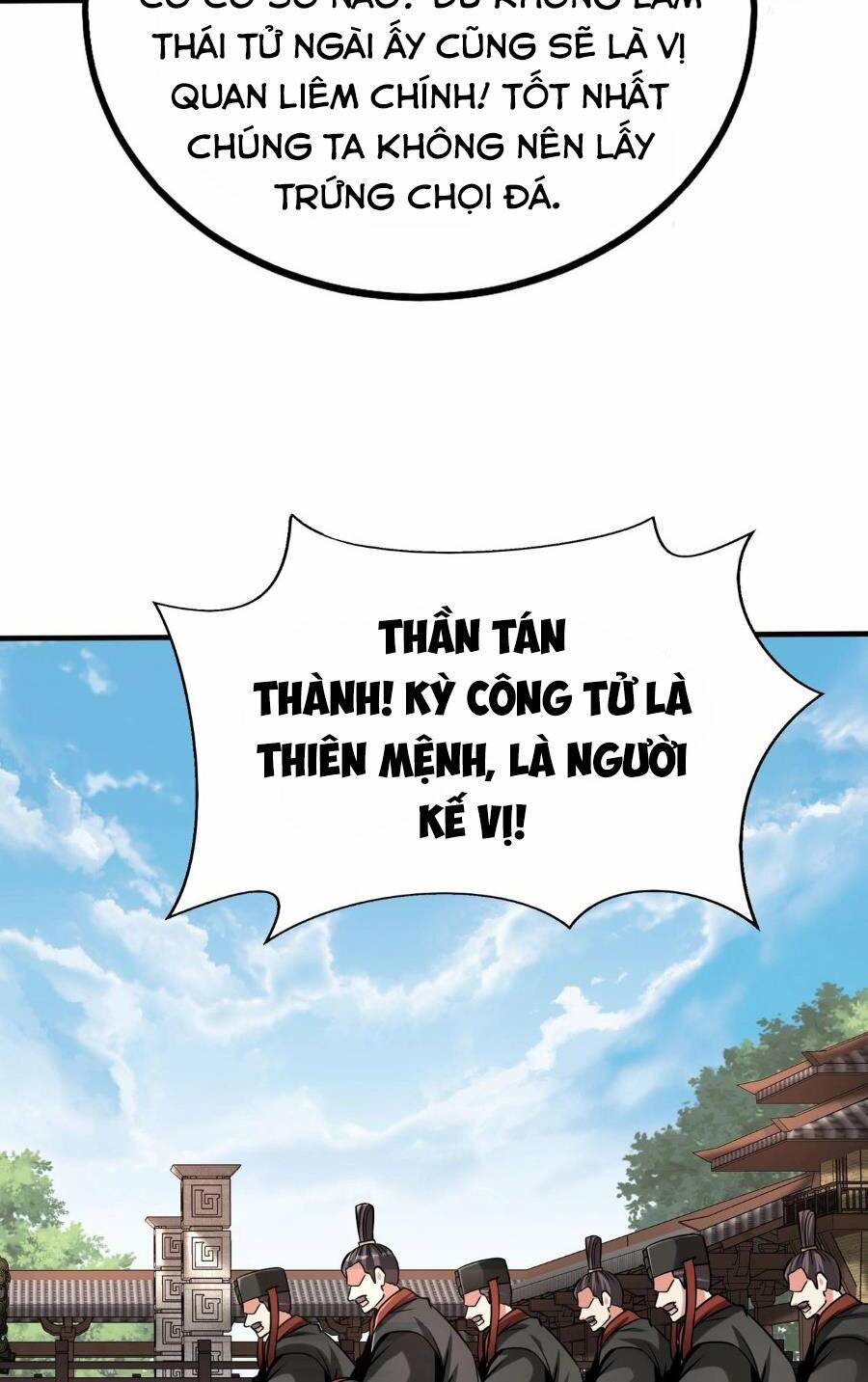 Đại Tần: Ta Con Trai Tần Thủy Hoàng Giết Địch Thăng Cấp Thành Thần Chapter 96 - Trang 2