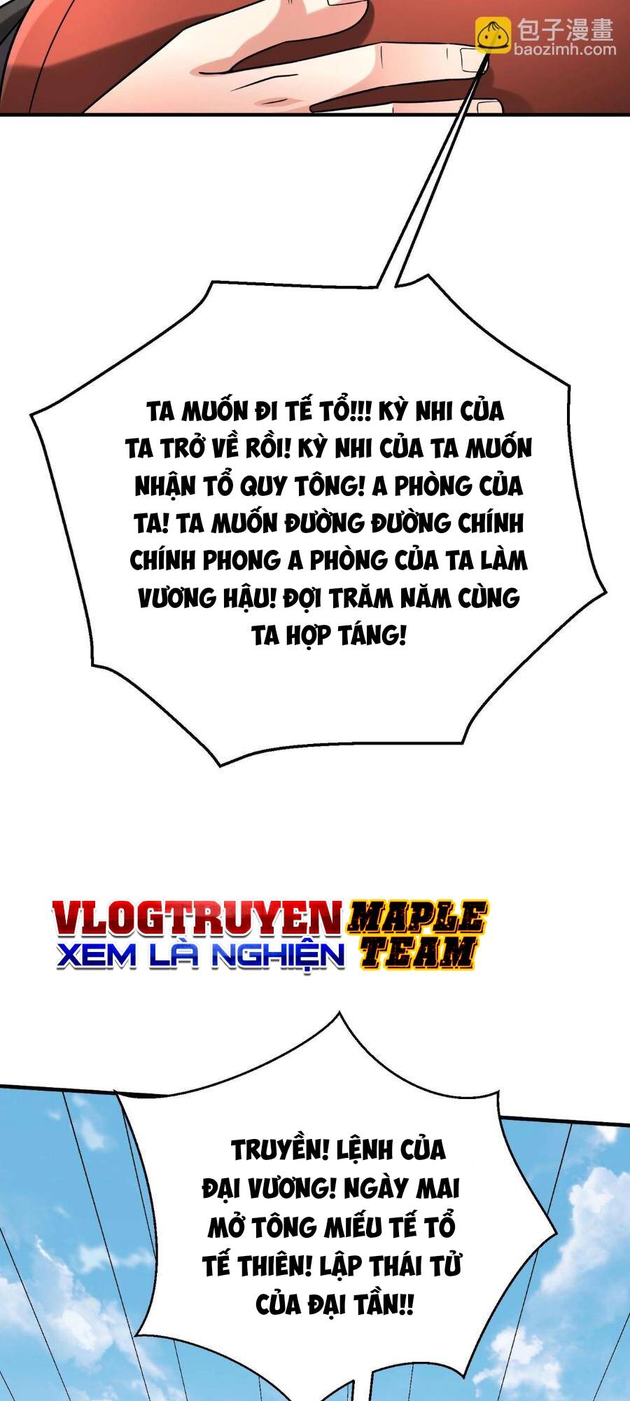 Đại Tần: Ta Con Trai Tần Thủy Hoàng Giết Địch Thăng Cấp Thành Thần Chapter 93 - Trang 2