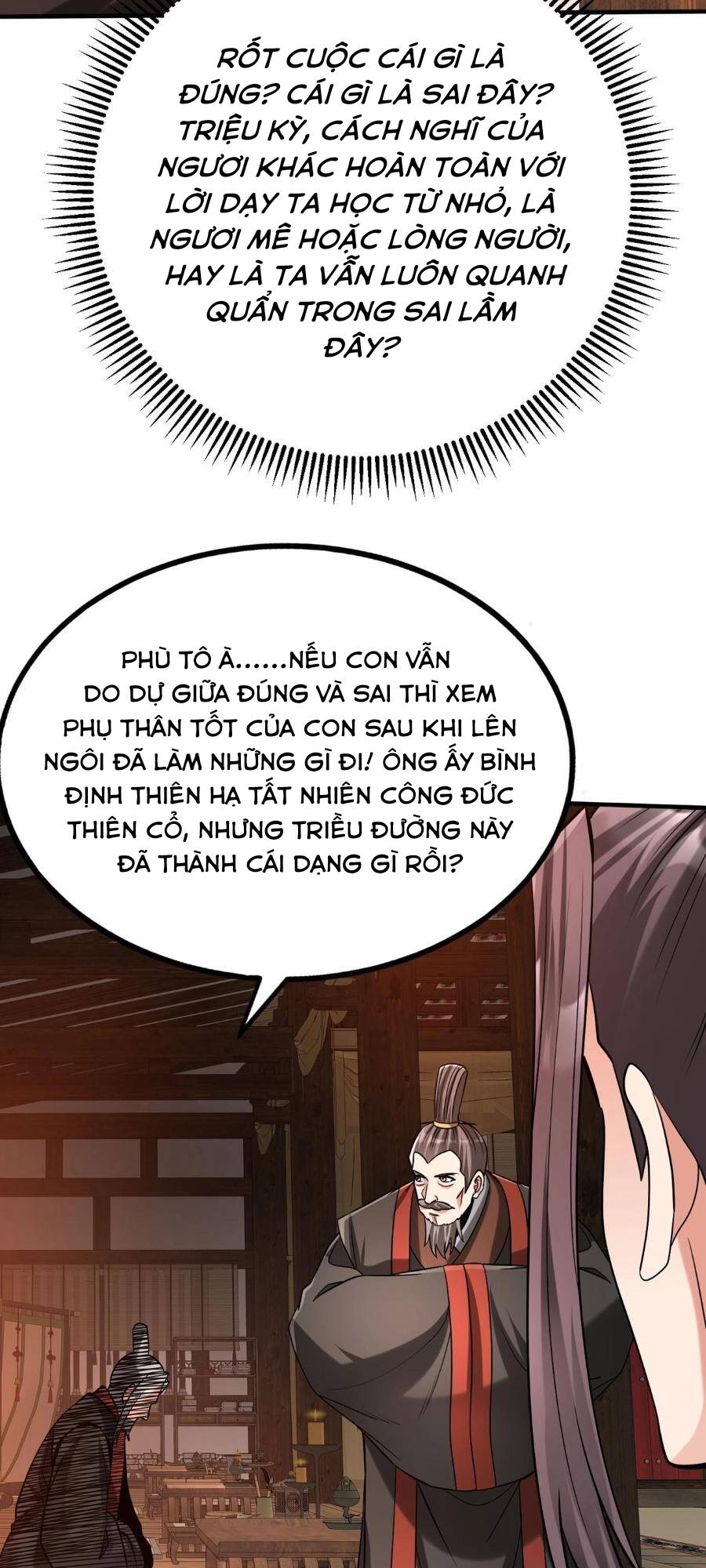 Đại Tần: Ta Con Trai Tần Thủy Hoàng Giết Địch Thăng Cấp Thành Thần Chapter 93 - Trang 2