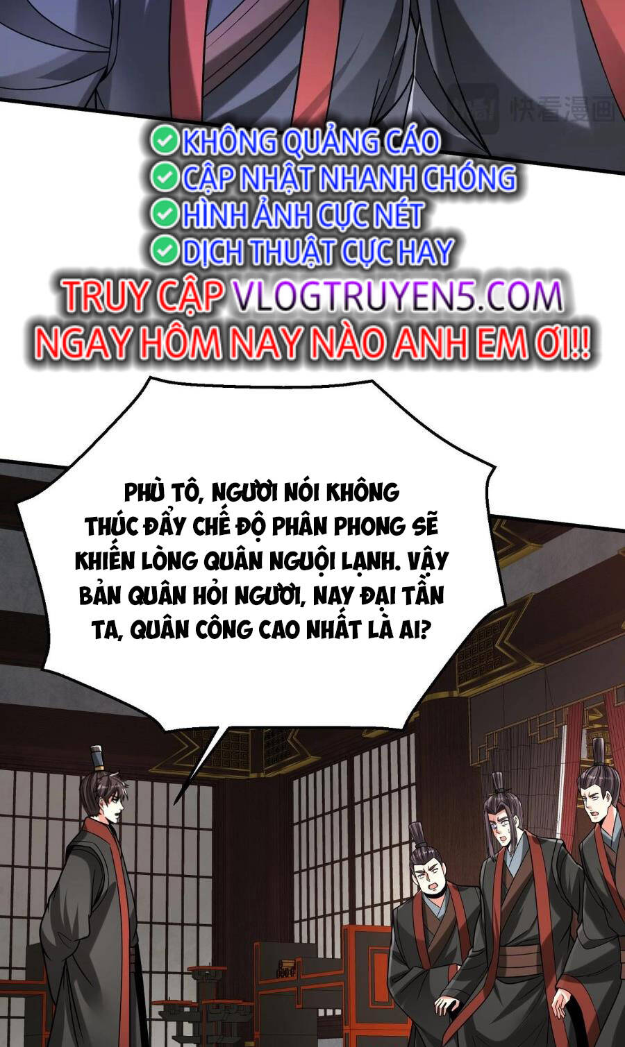 Đại Tần: Ta Con Trai Tần Thủy Hoàng Giết Địch Thăng Cấp Thành Thần Chapter 90 - Trang 2