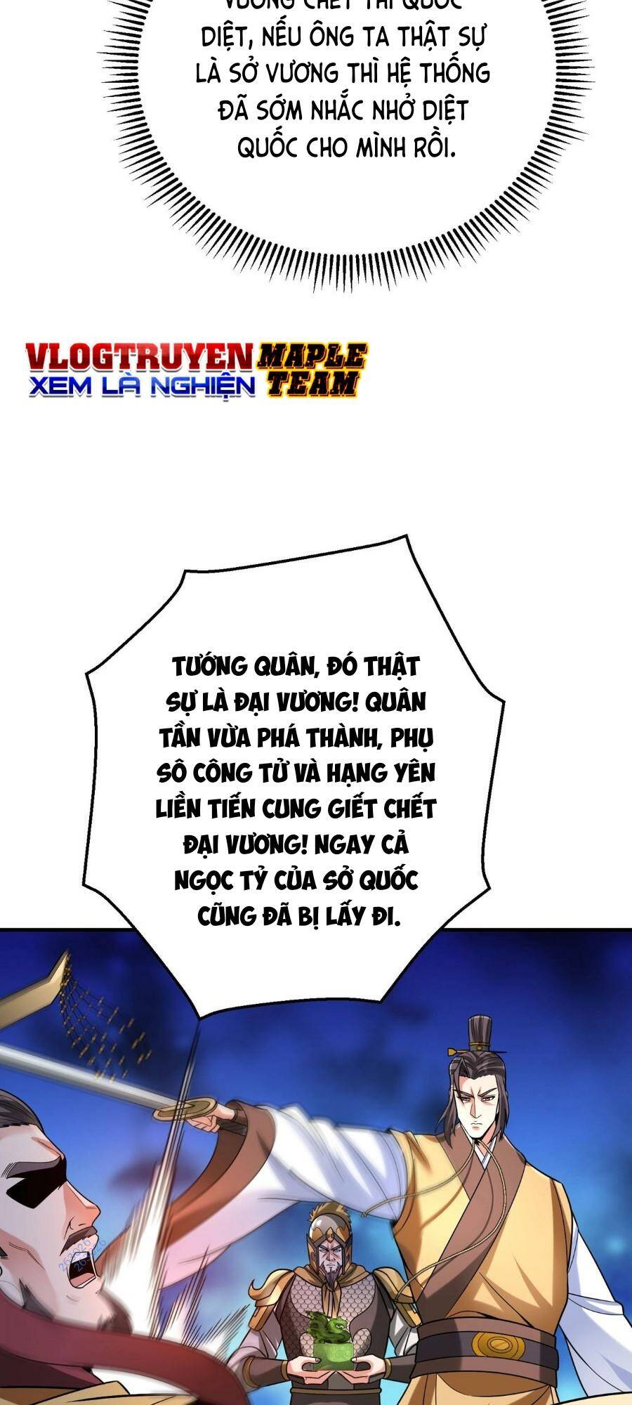 Đại Tần: Ta Con Trai Tần Thủy Hoàng Giết Địch Thăng Cấp Thành Thần Chapter 84 - Trang 2