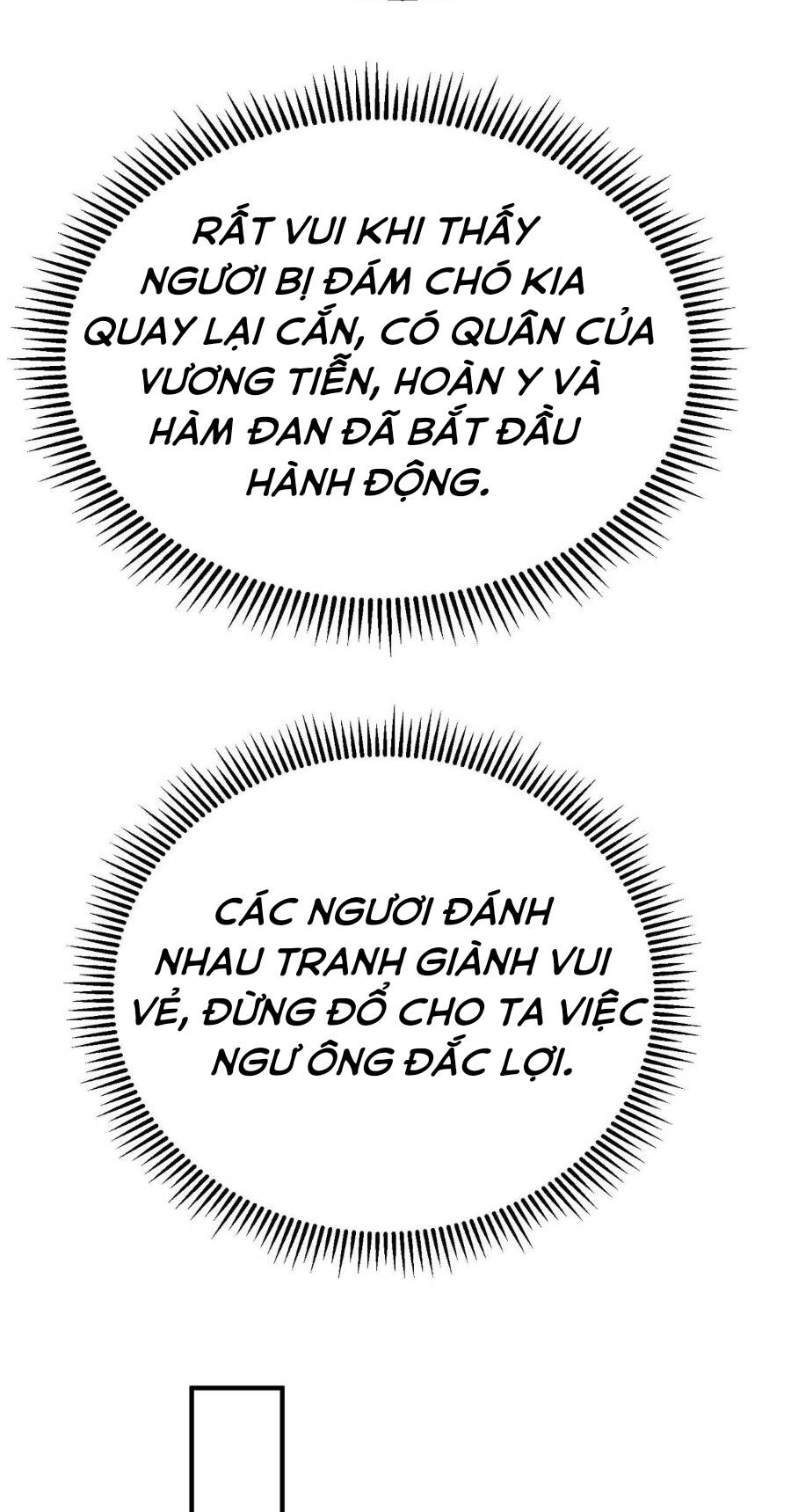 Đại Tần: Ta Con Trai Tần Thủy Hoàng Giết Địch Thăng Cấp Thành Thần Chapter 83 - Trang 2