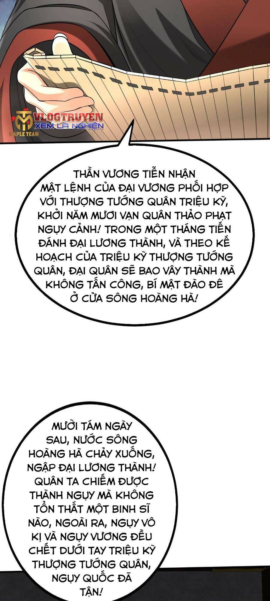 Đại Tần: Ta Con Trai Tần Thủy Hoàng Giết Địch Thăng Cấp Thành Thần Chapter 63 - Trang 2