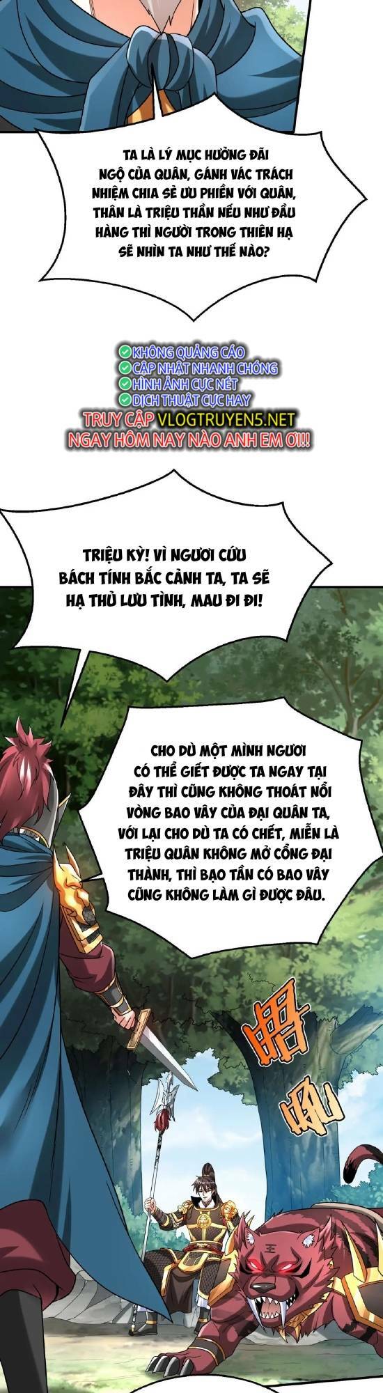 Đại Tần: Ta Con Trai Tần Thủy Hoàng Giết Địch Thăng Cấp Thành Thần Chapter 50 - Trang 2