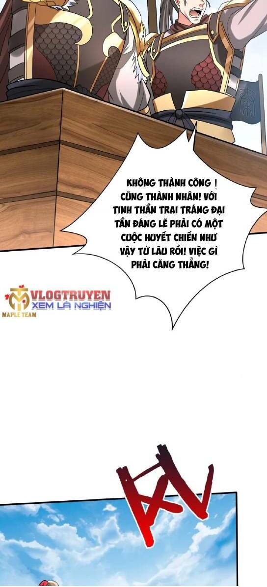 Đại Tần: Ta Con Trai Tần Thủy Hoàng Giết Địch Thăng Cấp Thành Thần Chapter 50 - Trang 2