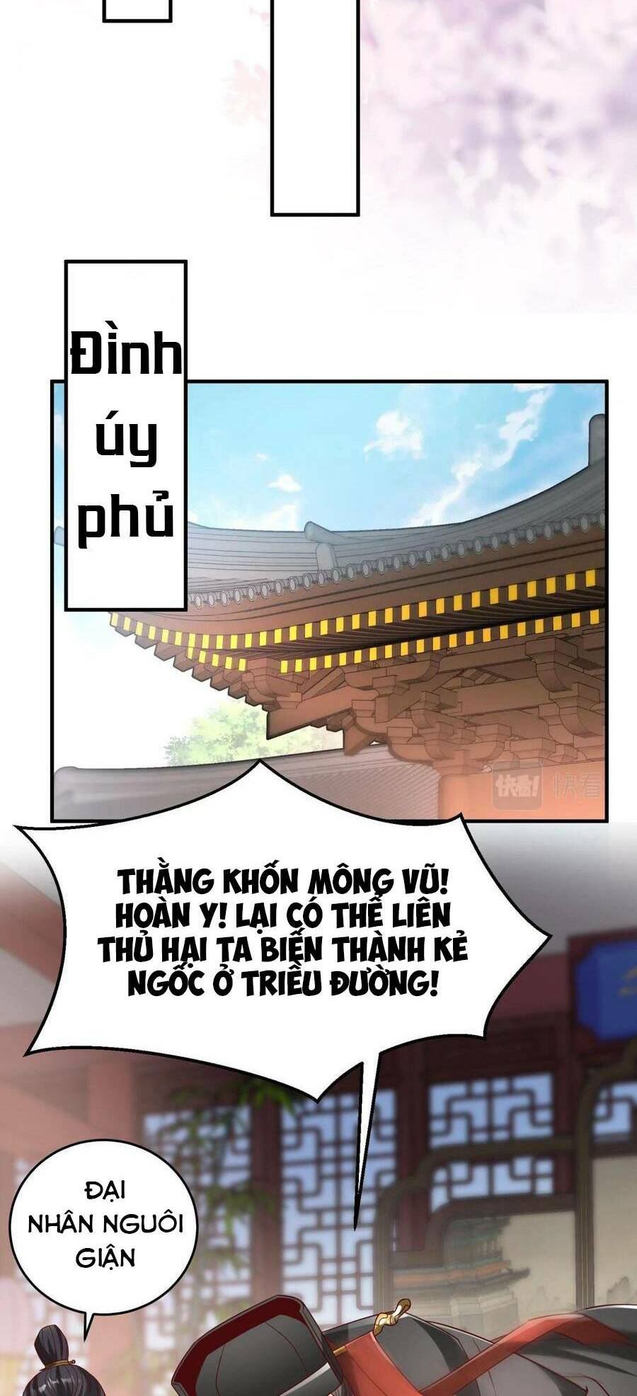 Đại Tần: Ta Con Trai Tần Thủy Hoàng Giết Địch Thăng Cấp Thành Thần Chapter 25 - Trang 2