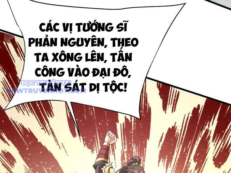 Đại Tần: Ta Con Trai Tần Thủy Hoàng Giết Địch Thăng Cấp Thành Thần Chapter 184 - Trang 2