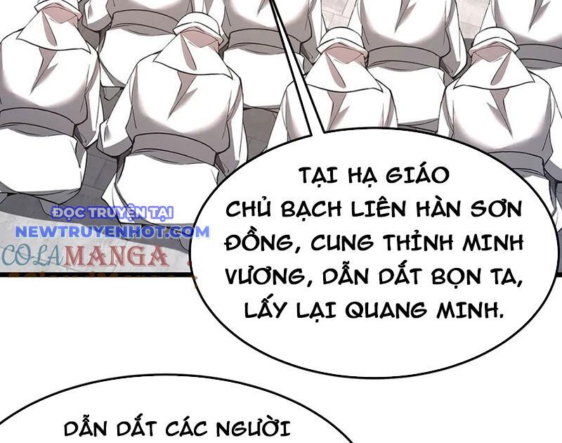 Đại Tần: Ta Con Trai Tần Thủy Hoàng Giết Địch Thăng Cấp Thành Thần Chapter 181 - Trang 2