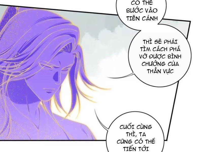 Ta Dùng Cơ Bắp Xưng Bá Tu Tiên Giới Chapter 61 - Trang 2