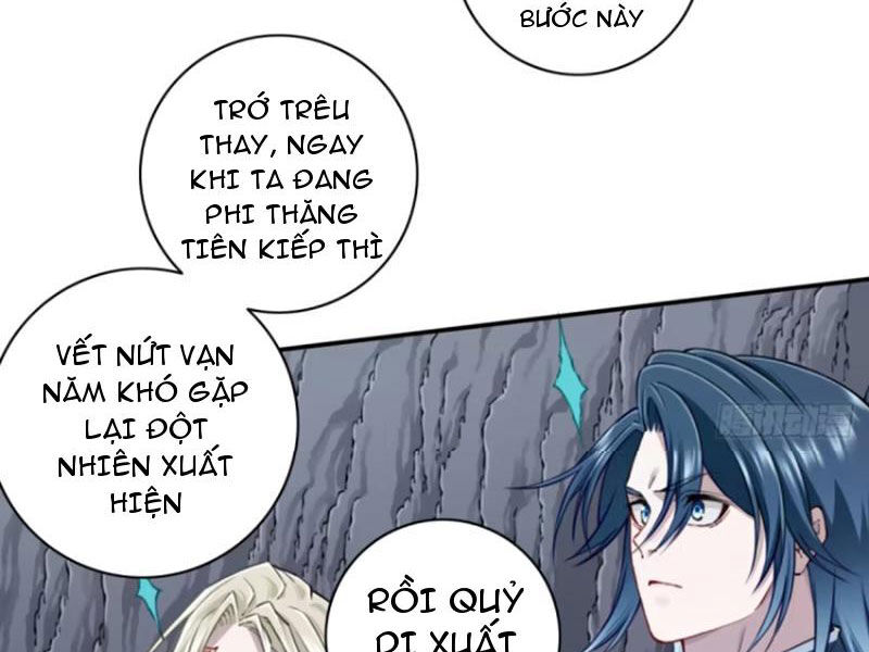 Ta Dùng Cơ Bắp Xưng Bá Tu Tiên Giới Chapter 61 - Trang 2