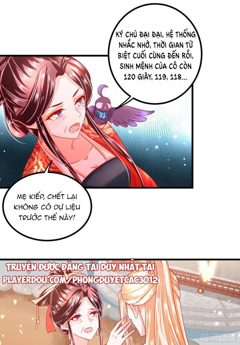 Ta Phải Làm Hoàng Hậu Chapter 35 - Trang 2