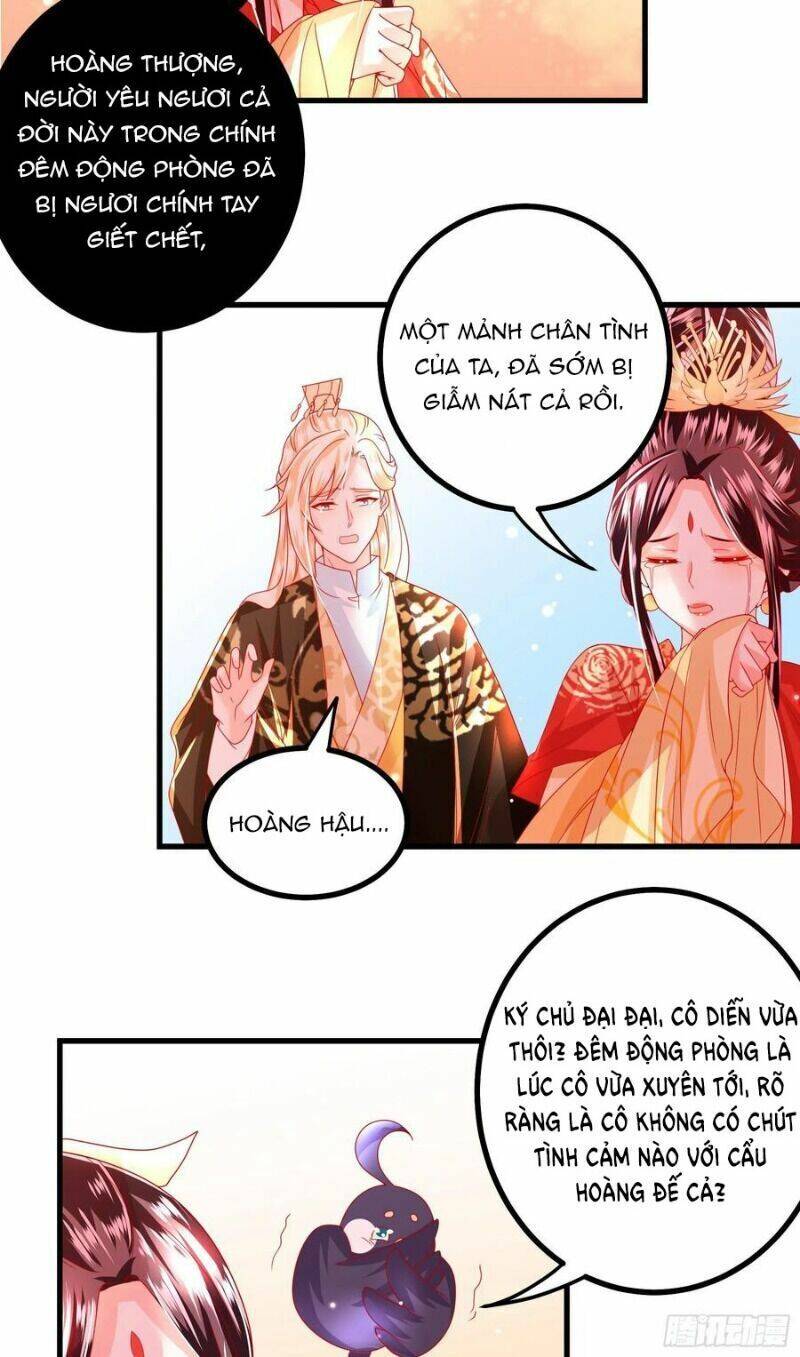 Ta Phải Làm Hoàng Hậu Chapter 32 - Trang 2