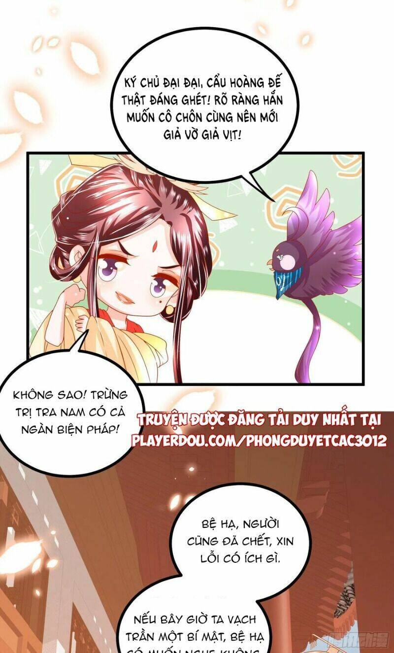 Ta Phải Làm Hoàng Hậu Chapter 32 - Trang 2