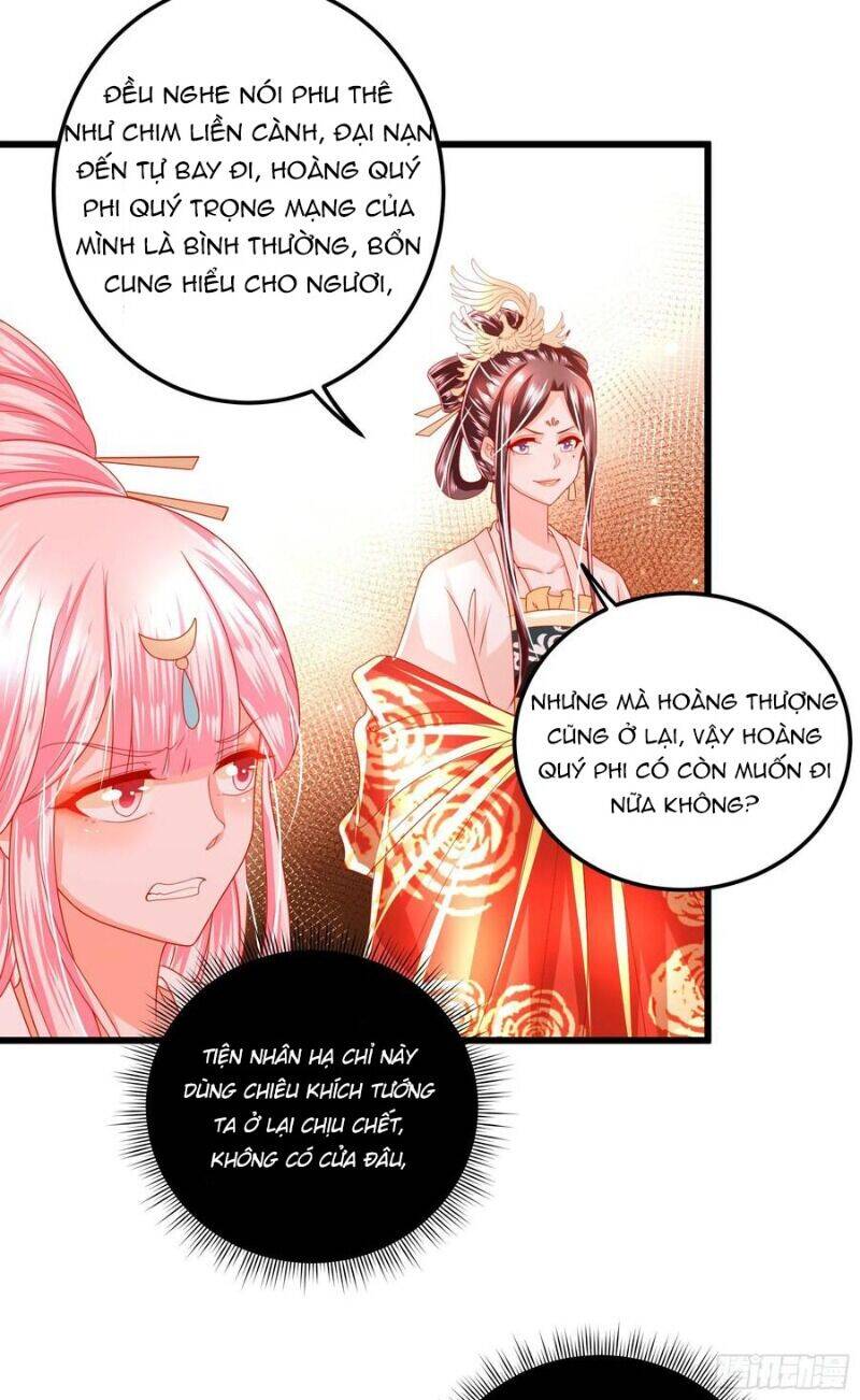 Ta Phải Làm Hoàng Hậu Chapter 31 - Trang 2