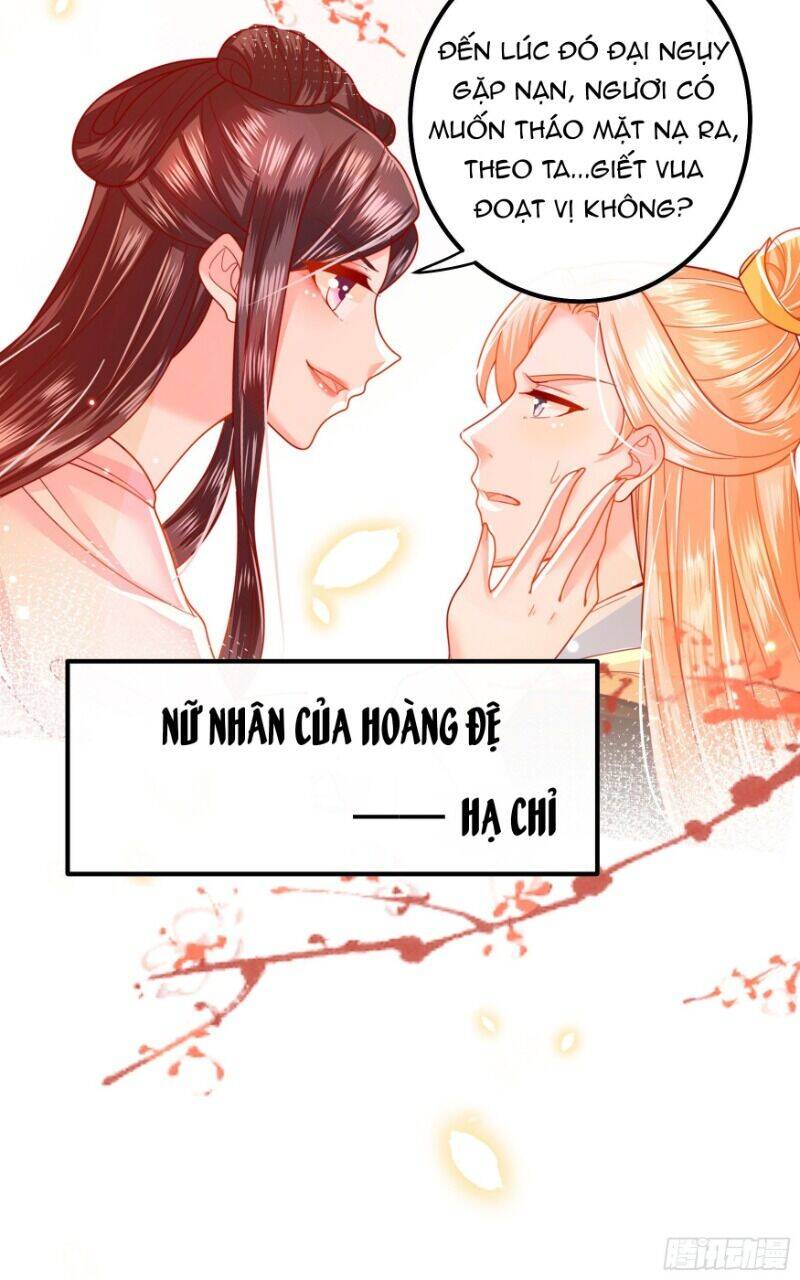 Ta Phải Làm Hoàng Hậu Chapter 20 - Trang 2