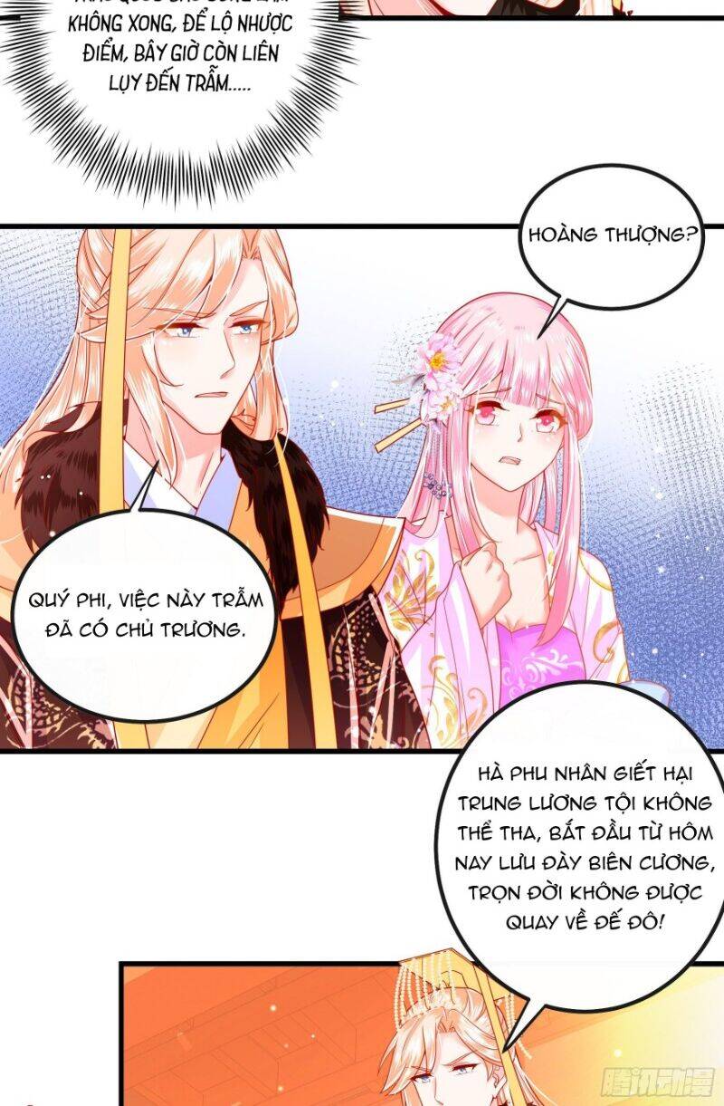 Ta Phải Làm Hoàng Hậu Chapter 17 - Trang 2