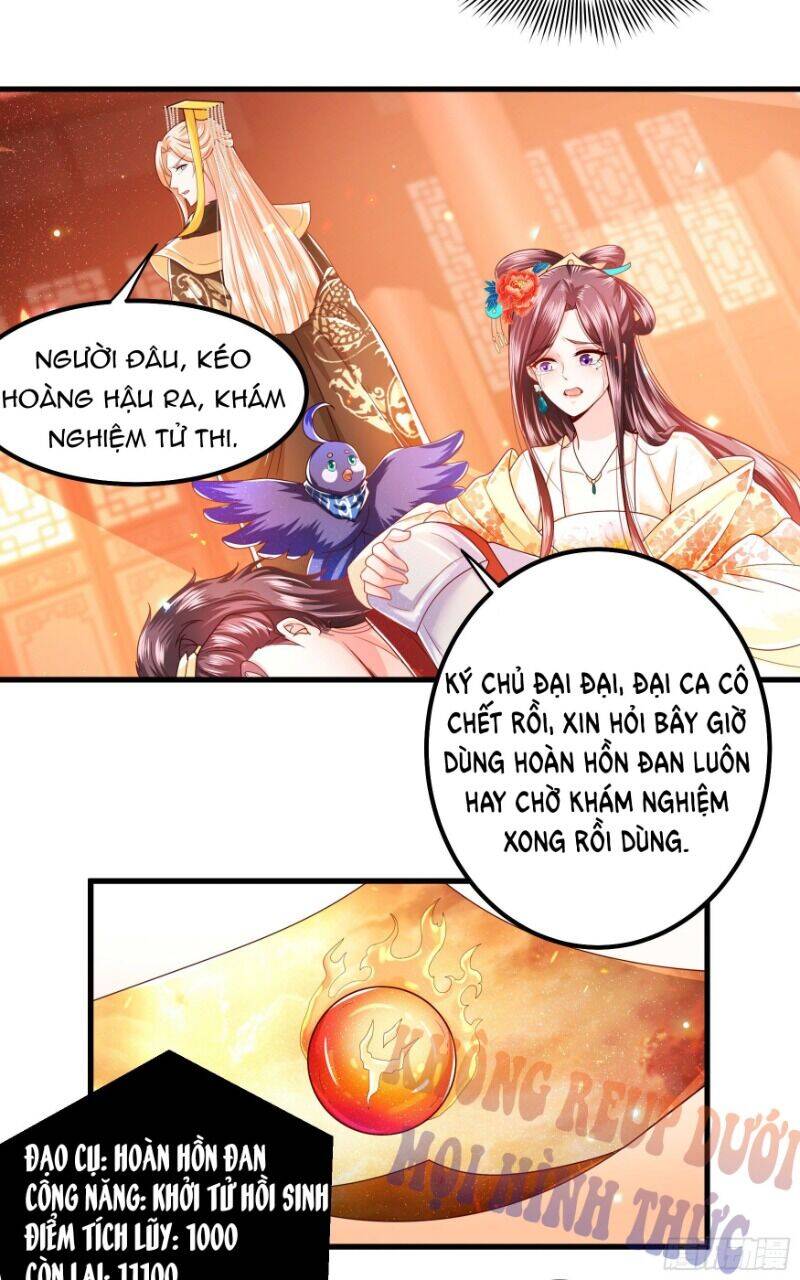 Ta Phải Làm Hoàng Hậu Chapter 15 - Trang 2