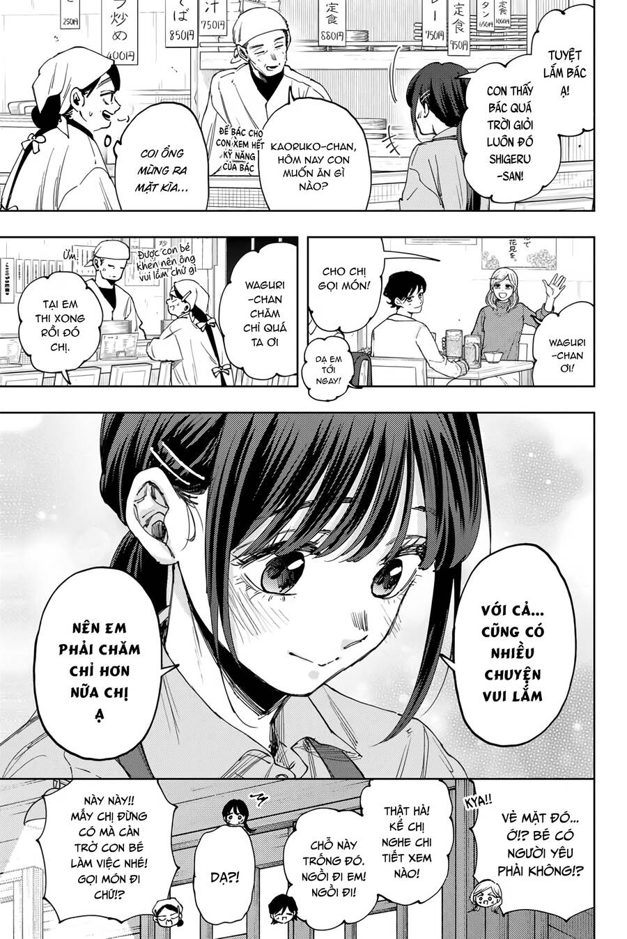 The Fragrant Flower Blooms With Dignity – Kaoru Hana Wa Rin To Saku Chapter 117 - Trang 2