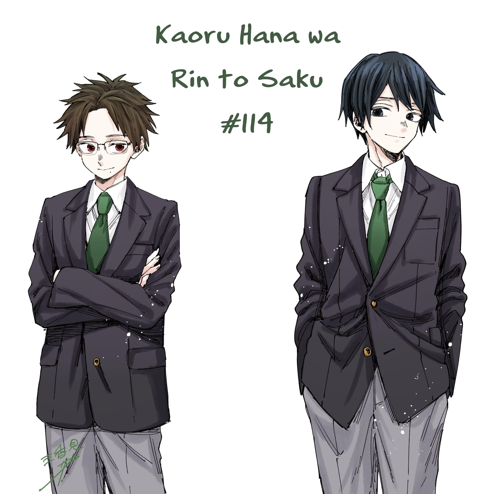 The Fragrant Flower Blooms With Dignity – Kaoru Hana Wa Rin To Saku Chapter 114 - Trang 2