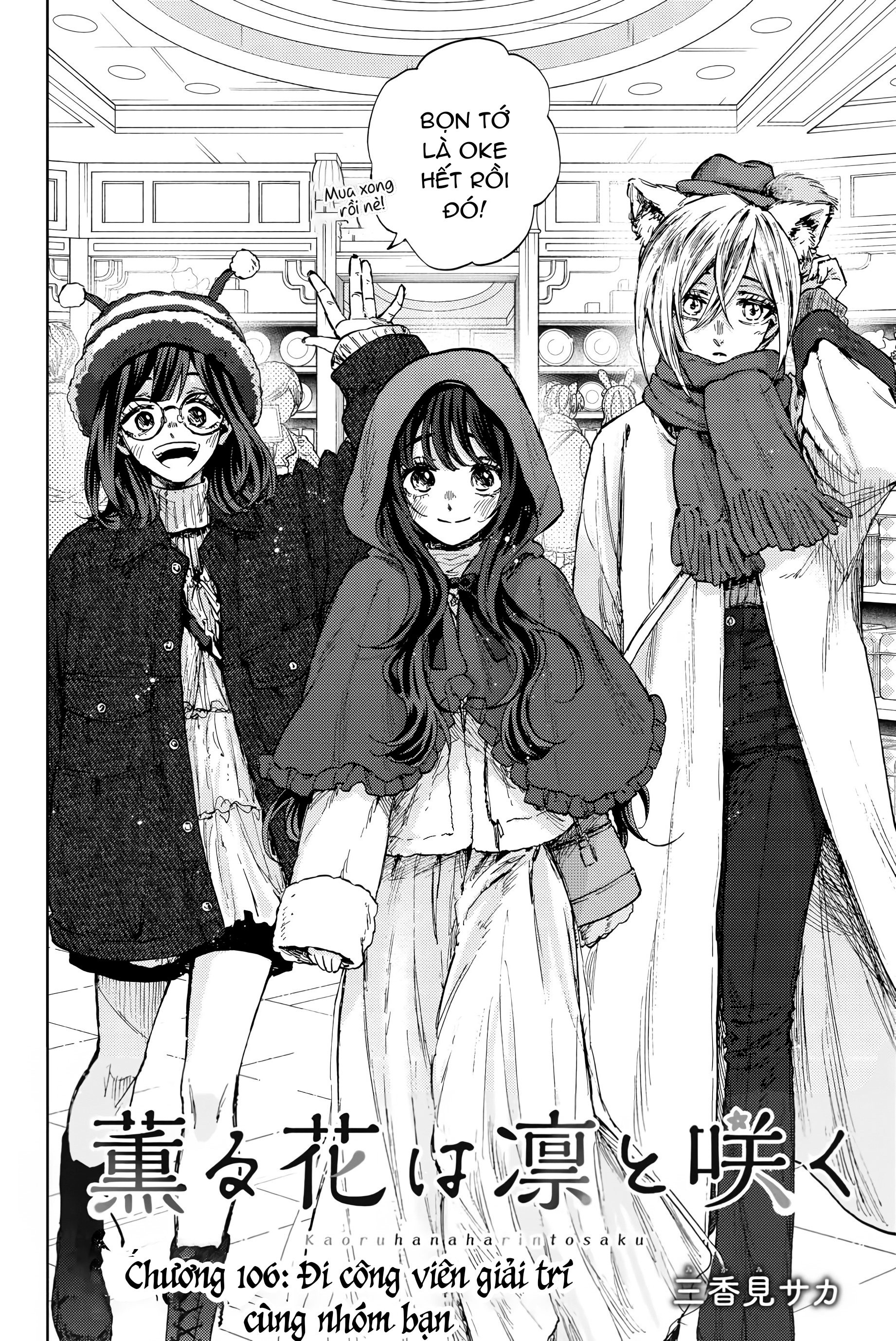 The Fragrant Flower Blooms With Dignity – Kaoru Hana Wa Rin To Saku Chapter 106 - Trang 2