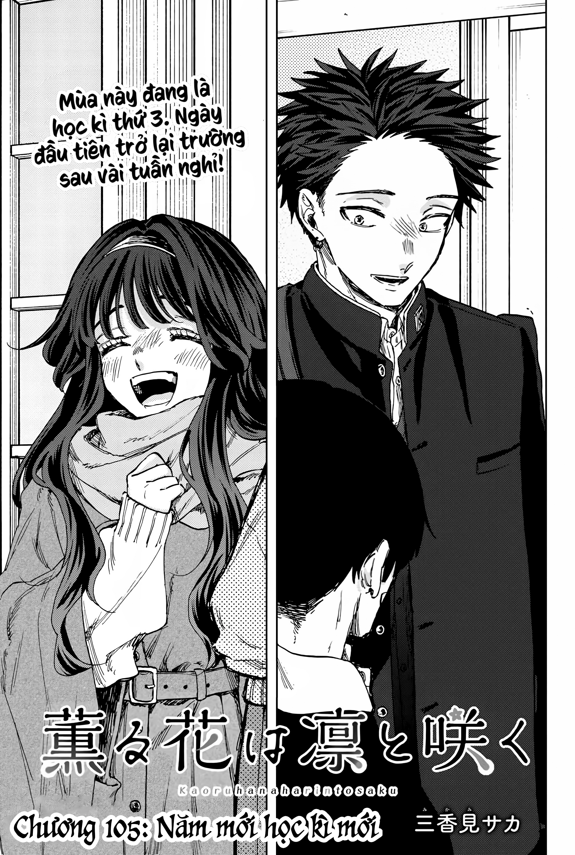 The Fragrant Flower Blooms With Dignity – Kaoru Hana Wa Rin To Saku Chapter 105 - Trang 2