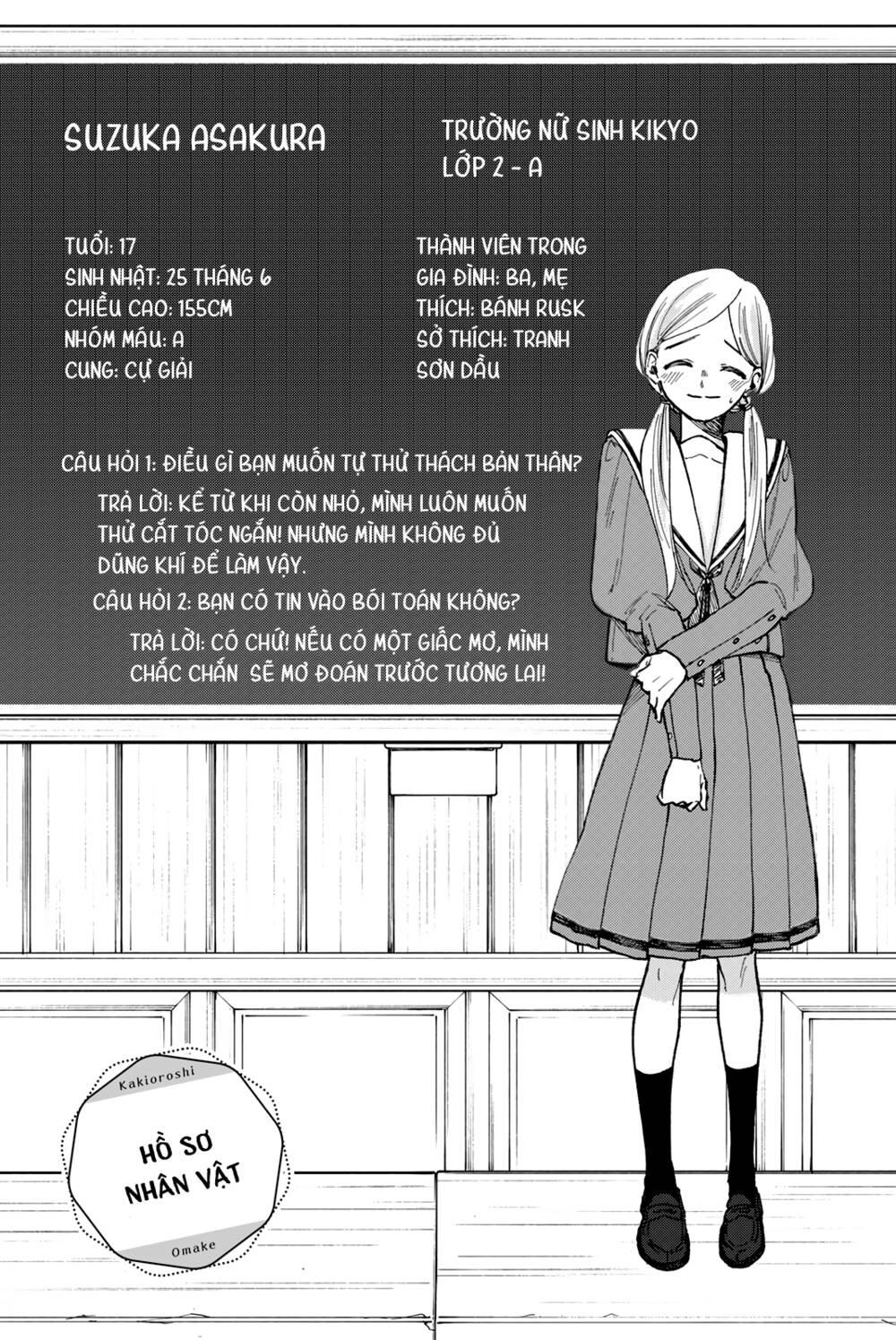 The Fragrant Flower Blooms With Dignity – Kaoru Hana Wa Rin To Saku Chapter 64.5 - Trang 2