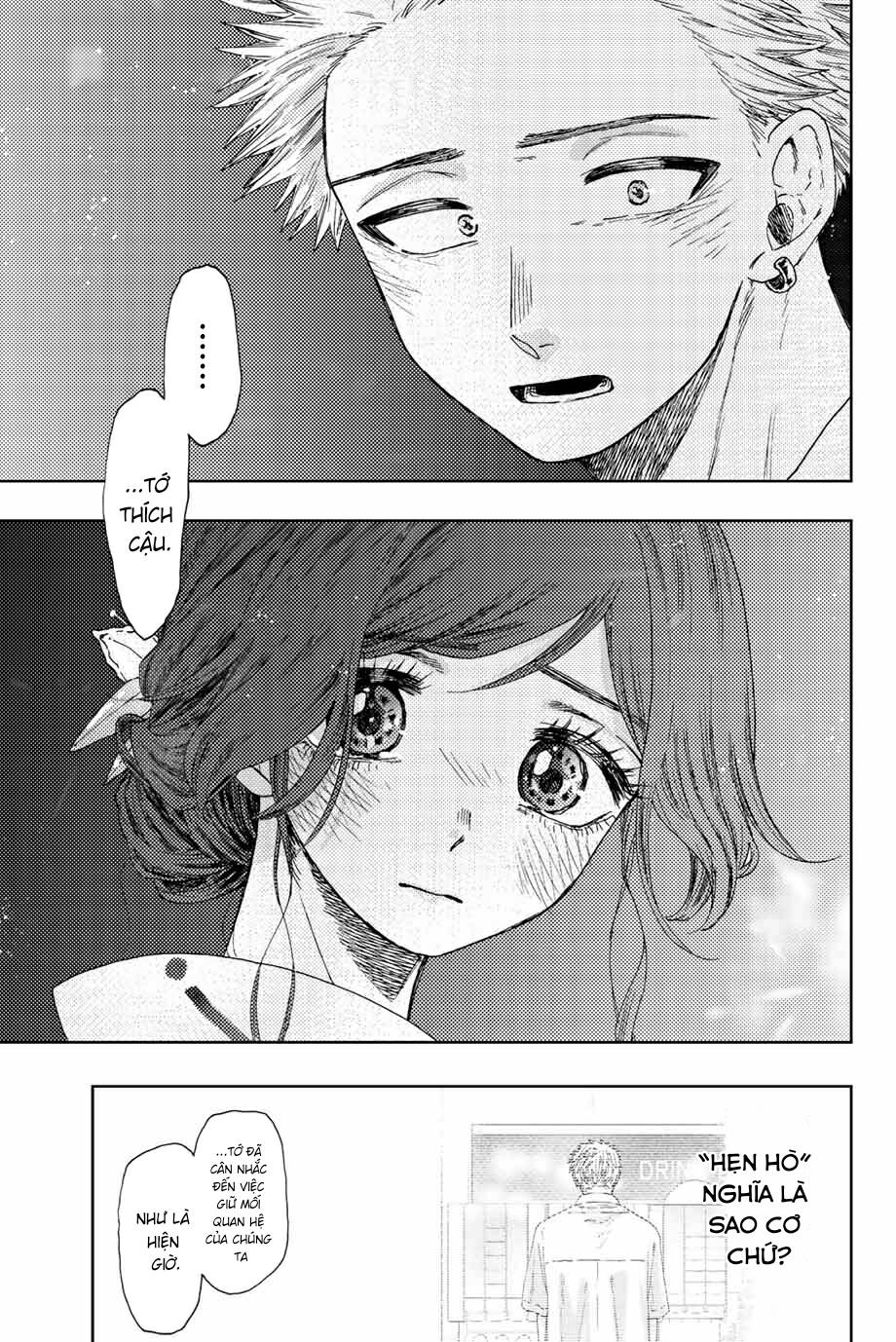 The Fragrant Flower Blooms With Dignity – Kaoru Hana Wa Rin To Saku Chapter 38 - Trang 2