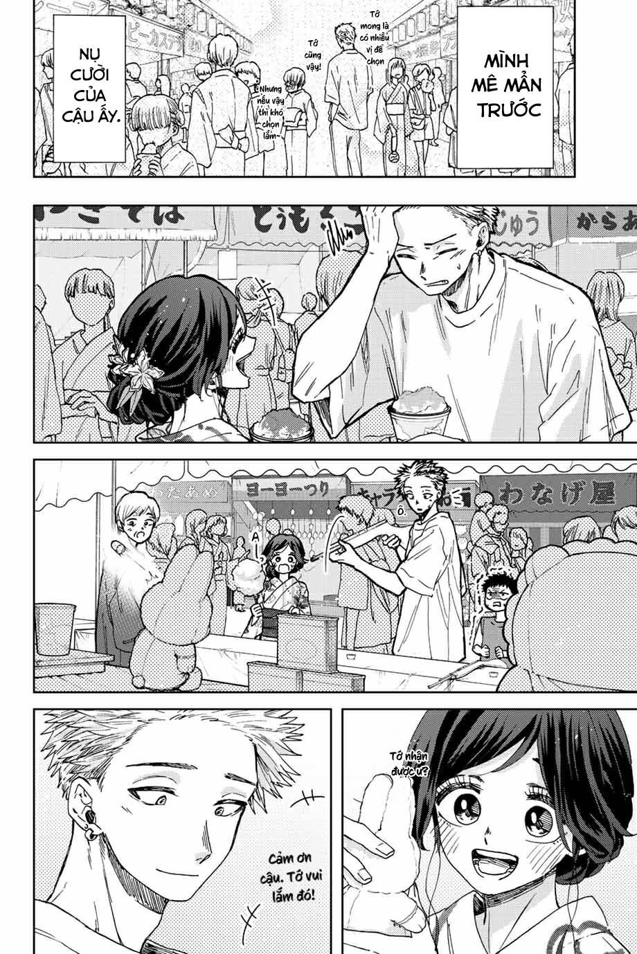 The Fragrant Flower Blooms With Dignity – Kaoru Hana Wa Rin To Saku Chapter 38 - Trang 2