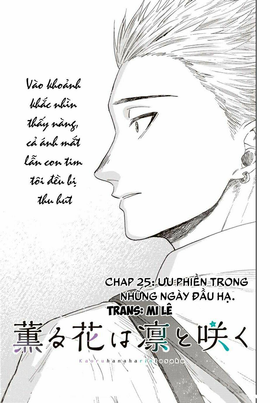 The Fragrant Flower Blooms With Dignity – Kaoru Hana Wa Rin To Saku Chapter 25 - Trang 2