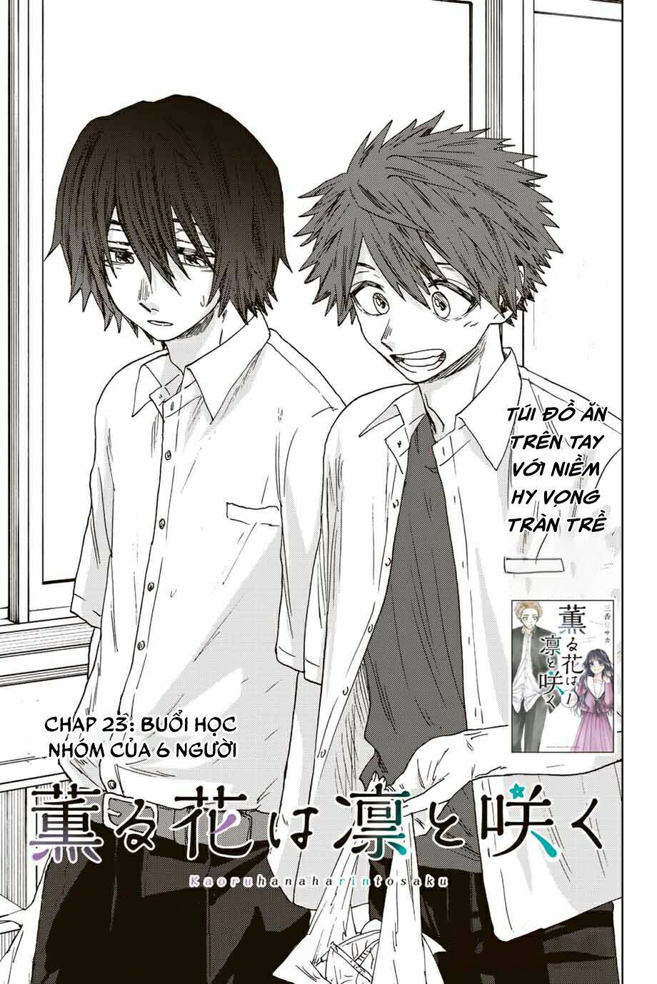 The Fragrant Flower Blooms With Dignity – Kaoru Hana Wa Rin To Saku Chapter 23 - Trang 2