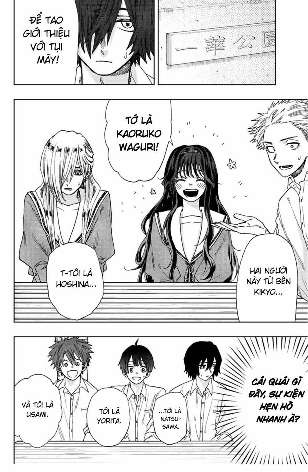 The Fragrant Flower Blooms With Dignity – Kaoru Hana Wa Rin To Saku Chapter 17 - Trang 2